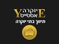 .מתווך דירות יוקרה בישראל